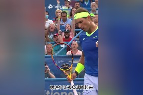 JIUYOU-Ming回归赛场，高光表现首场状态亮眼，尤文图斯观众沸腾！的简单介绍